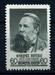 СССР 1960 г. • Сол# 2502 • 60 коп. • Фридрих Энгельс • 140 лет со дня рождения • MNH OG VF