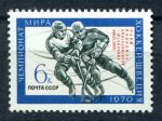 СССР 1970 г. • Сол# 3875 • 4 коп. • Победа сборной СССР на ЧМ по хоккею • надпечатка • MNH OG VF