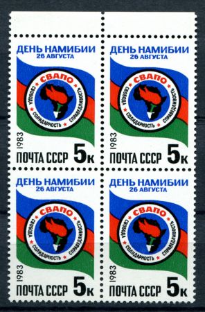 СССР 1983г. СОЛ# 5422 / НАМИБИЯ MNH OG VF кв. блок / ФЛАГИ