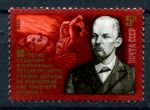 СССР 1985г. СОЛ# 5675 / ЛЕНИН MNH OG VF / ЛЕНИН