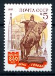 СССР 1987 г. • Сол# 5873 • 5 коп. • 840-летие основания Москвы • MNH OG XF