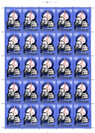 СССР 1977 г. • Сол# 4683 • 10 коп. • Полет космического корабля "Союз-24" • лист 25 марок(5х5) • MNH OG VF