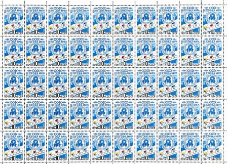 СССР 1986 г. • Сол# 5723 • 10 коп. • Международная велогонка мира • лист 50 марок(10х5) • MNH OG XF ( кат. - ₽ 750+ )