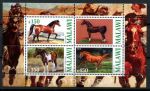 Малави 2010 г. • Mi# • Домашние животные, лошади • блок (зуб.) • MNH OG VF