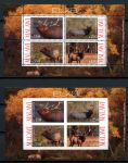 Малави 2010 г. • Mi# • Дикие животные, олени • 2 блока (зуб. и б.з.) • MNH OG VF
