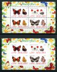 Малави 2010 г. • Mi# • насекомые, бабочки • 2 блока (зуб. и б.з.) • MNH OG VF