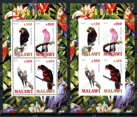 Малави 2010 г. • Mi# • Птицы, попугаи • 2 блока (зуб. и б.з.) • MNH OG VF
