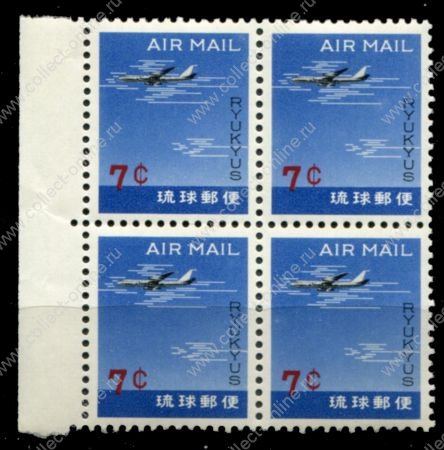 Рюкю 1963 г. • Sc# C30 • 7 c. • самолет над океаном • авиапочта • кв. блок • MNH OG XF