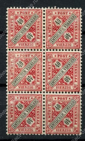 Вюртемберг 1906 г. • Mi# 234 • 40 pf. • для госучреждений • служебный выпуск • блок 6 марок • MNH OG F-VF