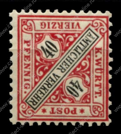 Вюртемберг 1906 г. • Mi# 234 • 40 pf. • для госучреждений • служебный выпуск • MNH OG VF