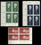 ГДР 1956 г. • Mi# 545-547 • 10 - 25 pf. • 110 лет фабрике Карла Цейса • полн. серия • кв. блоки м MNH OG XF+ ( кат. - €8 )