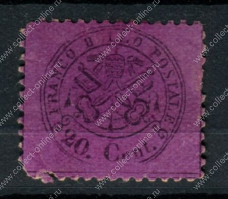 Римские государства 1868 г. • Mi# 23b • 20 c. • лиловая бум. перф. 13 • MNG VF ( кат. - €800* )