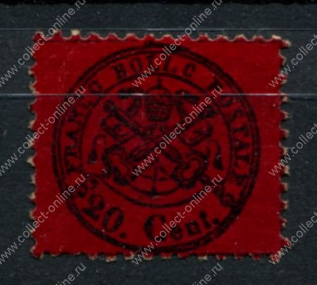 Римские государства 1868 г. • Mi# 23 • 20 c. • красн. бум. перф. 13 • MNG VF ( кат. - €5 )