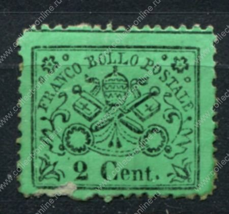 Римские государства 1868 г. • Mi# 19 • 2 c. • зелен. бум. перф. 13 • MNG F-VF ( кат. - €10 )