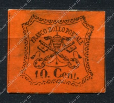 Римские государства 1867 г. • Mi# 15 • 10 c. • оранж. бум. • MNG VF ( кат. - €750* )