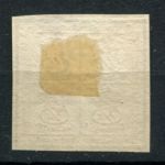 Брауншвейг 1857 • Mi# 9 I • 4/4 gr. 12 pf. • коричн • в.з. почтовый рожок • MNG VF