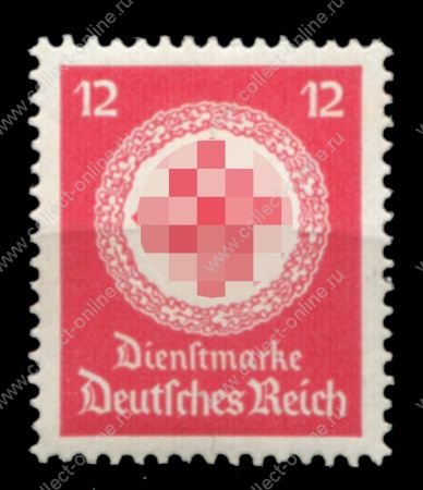 Германия 3-й рейх 1942 г. • Mi# D172 • 12 pf. • для оплаты госпочты • служебные • без в.з. • MNH OG VF