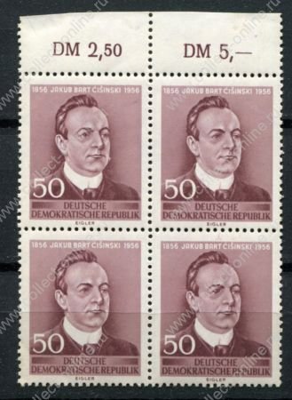 ГДР 1956 г. • Mi# 535 • 20 pf. • Якуб Барт-Чишинский • кв. блок • MNH OG XF