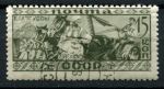 СССР 1933 г. • Сол# 424 • 15 коп. • Народности СССР • белорусы • Used(ФГ) OG VF