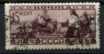 СССР 1933 г. • Сол# 423 • 15 коп. • Народности СССР • украинцы • Used(ФГ) OG VF