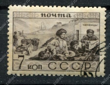 СССР 1933 г. • Сол# 417 • 7 коп. • Народности СССР • чеченцы • Used(ФГ) OG VF