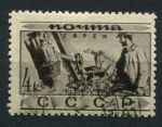 СССР 1933 г. • Сол# 414 • 4 коп. • Народности СССР • евреи • Used(ФГ) OG VF