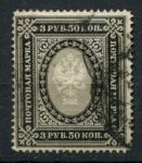 Россия 1889 - 1902 гг. • Сол# 53 • 3 руб. 50 коп. • перф: Л13½ • в.з.- горизонт. верже • Used VF