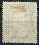 Россия 1902 - 1907 гг. • Сол# 54Aa • 7 руб. • верт. верже • перф: Л13.5 • Used VF