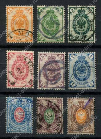 Россия 1884 г. • Сол# 29 - 36 • 1 - 70 коп. • перф: 14½ • в.з.- горизонт. верже • полн.+ серия • Used F-VF