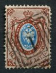 Россия 1865 г. • Сол# 15 • 10 коп. • 3-й выпуск(без в.з. перф. - 14½) • стандарт • Used F-VF