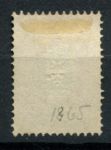 Россия 1865 г. • Сол# 15 • 10 коп. • 3-й выпуск(без в.з. перф. - 14½) • стандарт • Used XF-