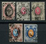 Россия 1875 г. • Сол# 24-28 • 2 - 20 коп. • горизонт. верже • стандарт ( 4 марки ) • Used VF
