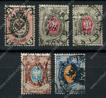 Россия 1875 г. • Сол# 24-28 • 2 - 20 коп. • горизонт. верже • стандарт ( 4 марки ) • Used VF
