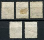 Россия 1875 г. • Сол# 24-28 • 2 - 20 коп. • горизонт. верже • стандарт ( 4 марки ) • Used VF