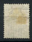 Россия 1875 г. • Сол# 24A(Mi# 24y) • 2 коп. • 5-й выпуск(в.з. + верт. верже!!) • стандарт • Used VF+ ( кат. - €300 ) ®