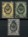 Россия 1866 г. • Сол# 18-20(Mi# 18-20x) • 1 - 5 коп. • 5-й выпуск(в.з. + горизонт. верже) • стандарт • Used VG-F ( кат. - €12.5 )
