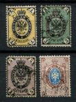Россия 1866 г. • Сол# 18-21(Mi# 18-21x) • 1 - 10 коп. • 5-й выпуск(в.з. + горизонт. верже) • стандарт • Used F-VF ( кат. - €15 )