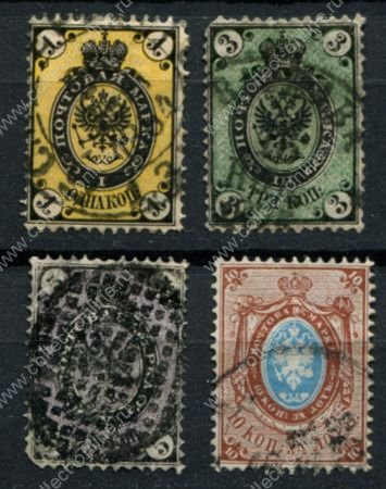 Россия 1866 г. • Сол# 18-21(Mi# 18-21x) • 1 - 10 коп. • 5-й выпуск(в.з. + горизонт. верже) • стандарт • Used F-VF ( кат. - €15 )
