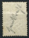Россия 1866 г. • Сол# 19A(Mi# 19y) • 3 коп. • 5-й выпуск(в.з. + верт. верже) • стандарт • Used VF ( кат. - €100 )