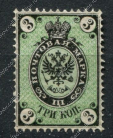 Россия 1866 г. • Сол# 19(Mi# 19x) • 3 коп. • 5-й выпуск(в.з. + горизонт. верже) • стандарт • MNG F-