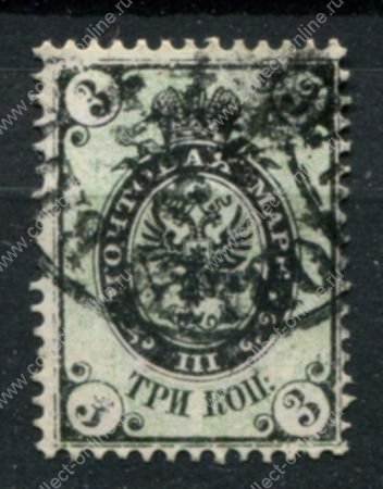 Россия 1866 г. • Сол# 19(Mi# 19x) • 3 коп. • 5-й выпуск(в.з. + горизонт. верже) • стандарт • Used VF ( кат. - €5 )