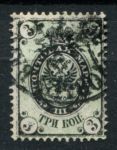Россия 1866 г. • Сол# 19(Mi# 19x) • 3 коп. • 5-й выпуск(в.з. + горизонт. верже) • стандарт • Used VF- ( кат. - €5 )