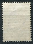 Россия 1866 г. • Сол# 19(Mi# 19x) • 3 коп. • 5-й выпуск(в.з. + горизонт. верже) • стандарт • Used XF ( кат. - €5 )