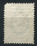 Россия 1866 г. • Сол# 18(Mi# 18x) • 1 коп. • 5-й выпуск(в.з. + горизонт. верже) • стандарт • Used F-VF ( кат. - €2.50 )