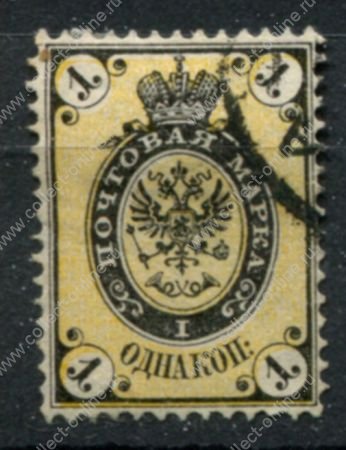 Россия 1866 г. • Сол# 18(Mi# 18x) • 1 коп. • 5-й выпуск(в.з. + горизонт. верже) • стандарт • Used VF ( кат. - €2.50 )