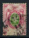 Россия 1865 г. • Сол# 17(Mi# 17) • 30 коп. • 3-й выпуск(без в.з. перф. - 14½) • стандарт • Used  ( кат. - €70 )