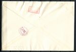 Доминикана 1960 г. • Mi# Block 26A • Летние Олимпийские Игры, Рим • б.з. блок на КПД • Used VF