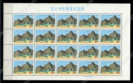 Рюкю 1963 г. • Sc# 115 • 3 c. • Охрана культурного наследия • мал. лист 20 марок • MNH OG XF