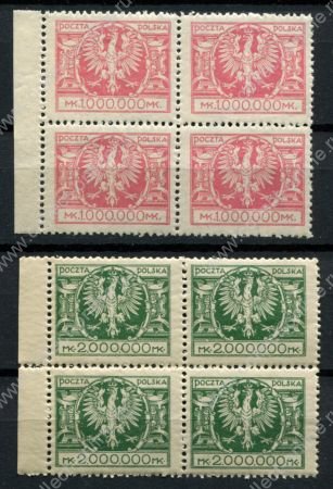 Польша 1924 г. • Mi# 199-200 • 1000000 и 2000000 M, • государственный герб • стандарт • кв. блоки • MNH OG XF