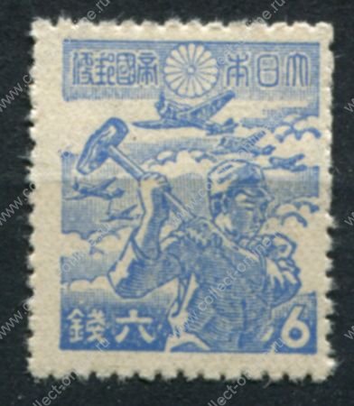 Япония 1942-1944 гг. • Sc# 332 • 6 s. • военное строительство, истребители Zero • стандарт • MNH OG VF